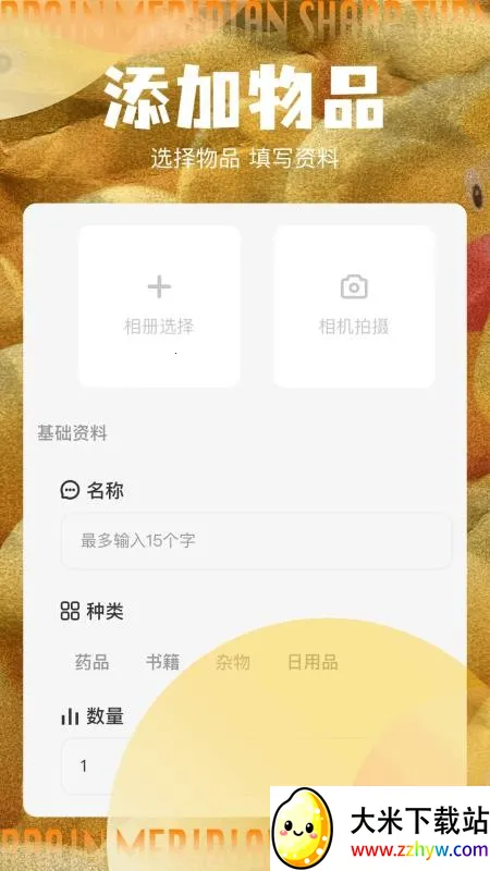 ѼѼ���ɴ�ʦʦ�����ֻ���v1.3 ��Ѱ��ͼ