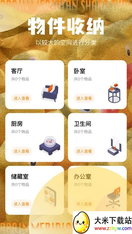 ѼѼ���ɴ�ʦʦ�����ֻ���