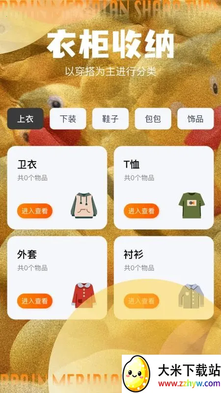 ѼѼ���ɴ�ʦʦ�����ֻ���v1.3 ��Ѱ��ͼ