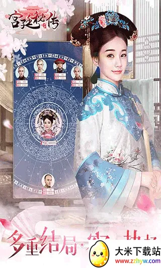 ��͢�ش���׿���ֻ���v24.0 �ٷ������ͼ