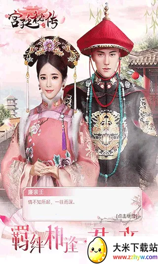 ��͢�ش���׿���ֻ���v24.0 �ٷ������ͼ