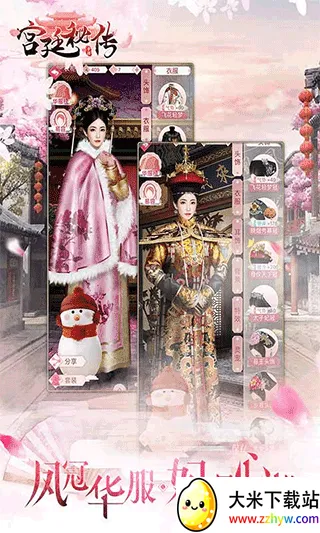 ��͢�ش���׿���ֻ���