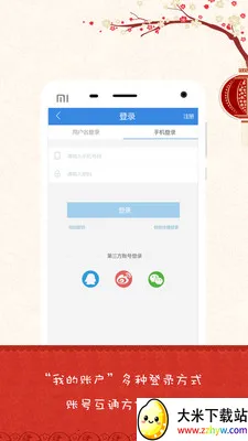 MBA�ǿ�(����ѧϰƽ̨)v8.12.1 �ٷ������ͼ