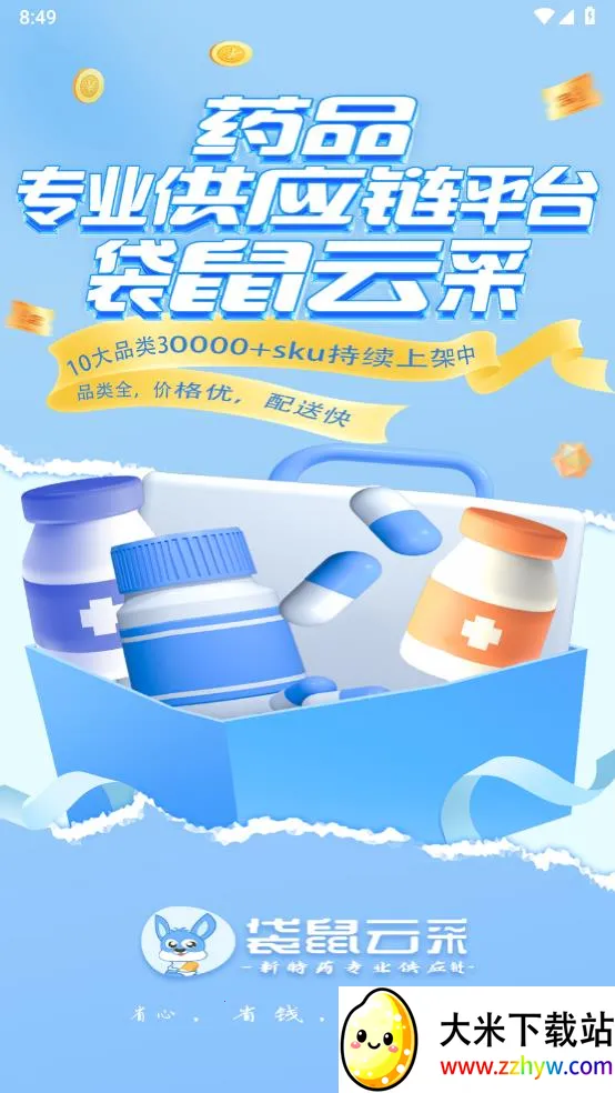 �����Ʋ������ֻ���v1.0.1 ��Ѱ��ͼ