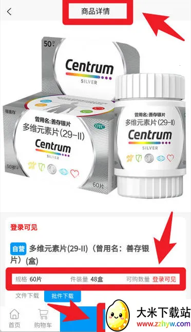 �����Ʋ������ֻ���