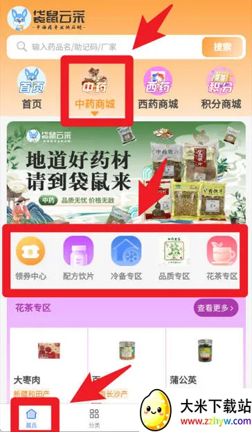 �����Ʋ������ֻ���