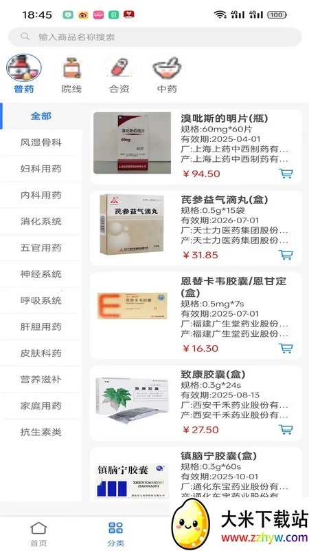 �����Ʋ������ֻ���v1.0.1 ��Ѱ��ͼ