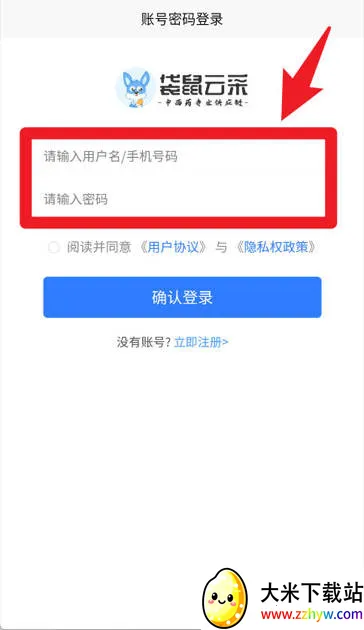 �����Ʋ������ֻ���