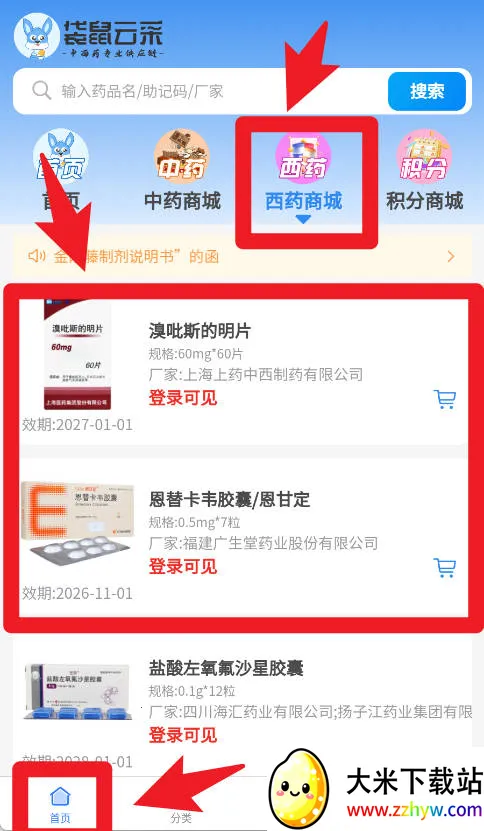 �����Ʋ�