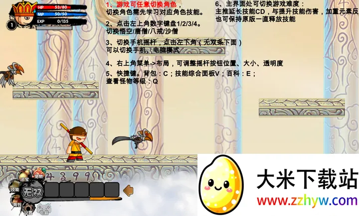 ԭ������(����ͬ����Ϸ)v1.1 ��׿���ͼ