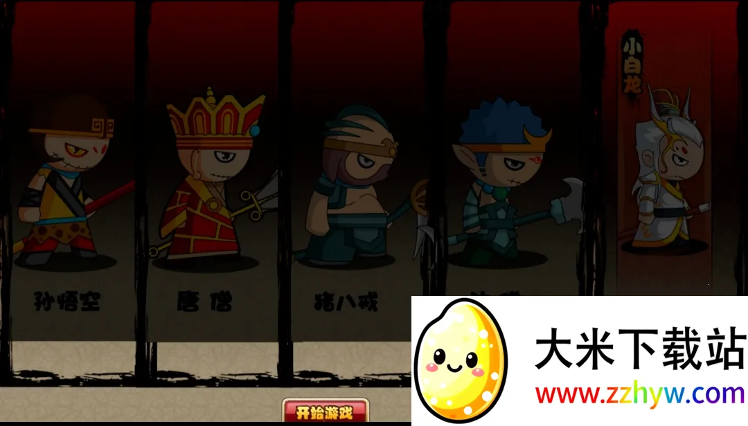 ԭ������(����ͬ����Ϸ)v1.1 ��׿���ͼ