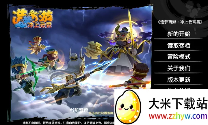 ԭ������(����ͬ����Ϸ)v1.1 ��׿���ͼ