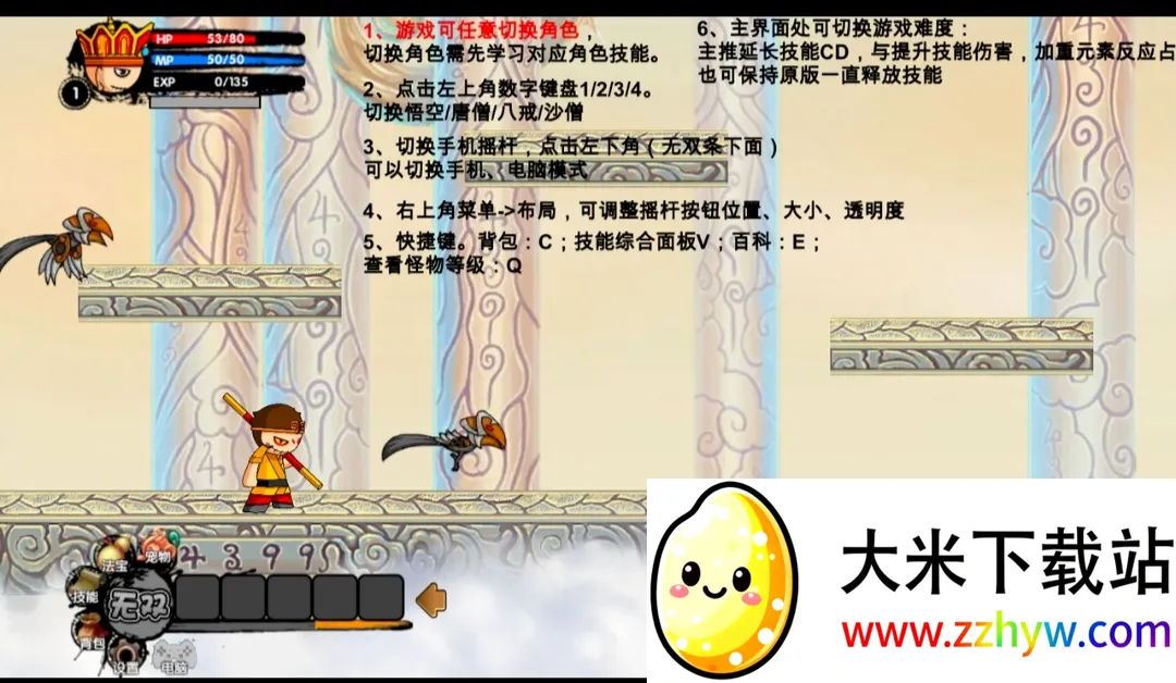 ԭ������(����ͬ����Ϸ)v1.1 ��׿���ͼ