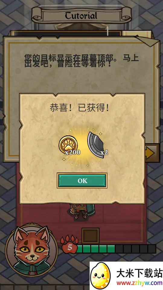 è�����mod�˵���(è��ð����Ϸ)v1.0.1 �ٷ������ͼ