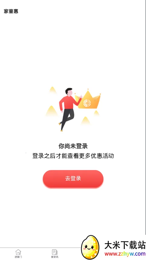 ��Ȫ����(�������ƽ̨)v3.0.6 �ٷ������ͼ