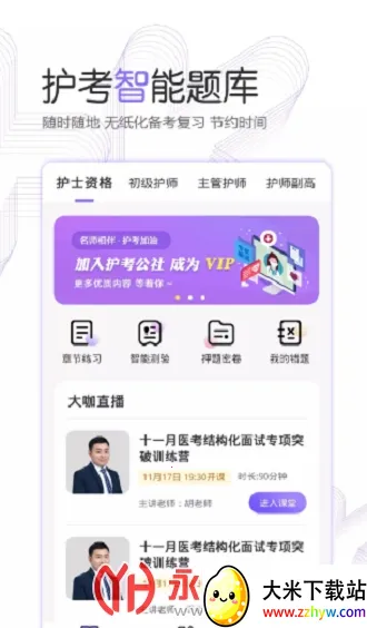 �������簲׿���ֻ���v1.13.0 ��Ѱ��ͼ