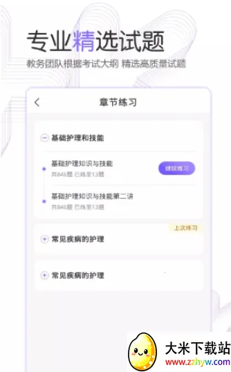 �������簲׿���ֻ���v1.13.0 ��Ѱ��ͼ