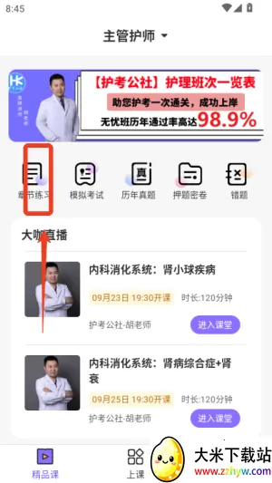 �������簲׿���ֻ���