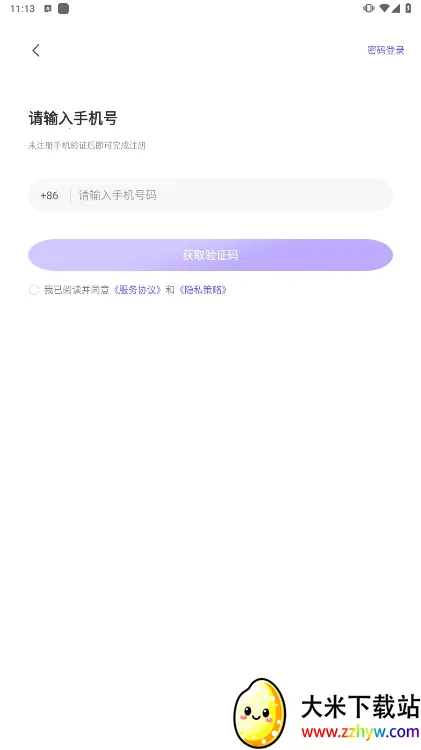 �������簲׿���ֻ���