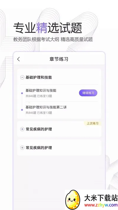 �������簲׿���ֻ���v1.13.0 ��Ѱ��ͼ