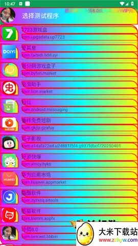 ���������ֻ���v11 ��׿���ͼ