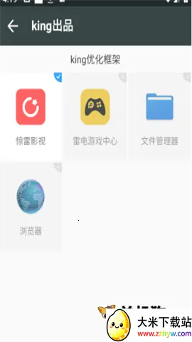 ���������ֻ���v11 ��׿���ͼ