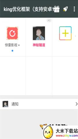 ���������ֻ���v11 ��׿���ͼ