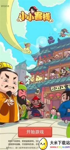 СС��ջ(ģ�⾭Ӫ����)