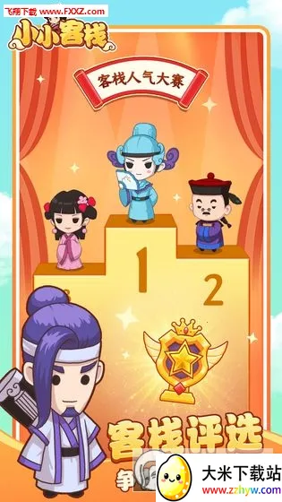 СС��ջ(ģ�⾭Ӫ����)