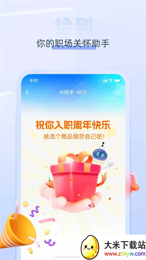 ���ǹذ������ֻ���v7.6.5 �ٷ������ͼ