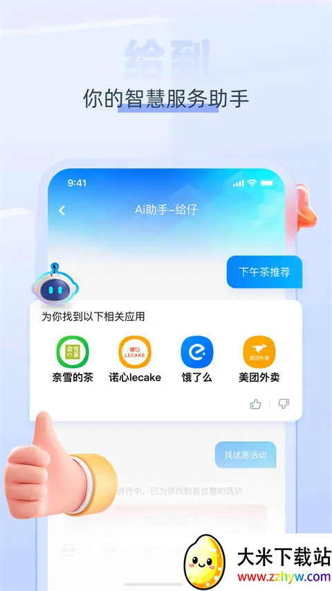 ���ǹذ������ֻ���v7.6.5 �ٷ������ͼ