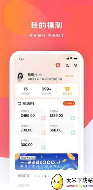 ���ǹذ������ֻ���