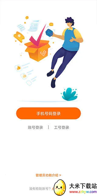 ���ǹذ������ֻ���