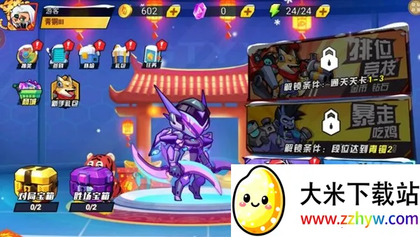 ������������2026�ٷ����°汾v1.0.2 ��׿���ͼ