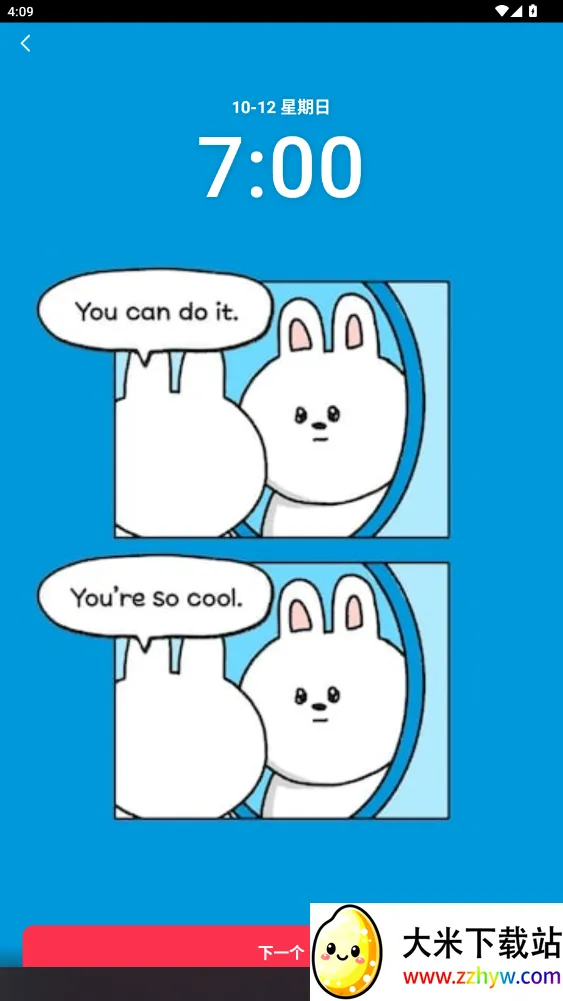 ʹ������Alarmy(�ֻ����ӹ���)