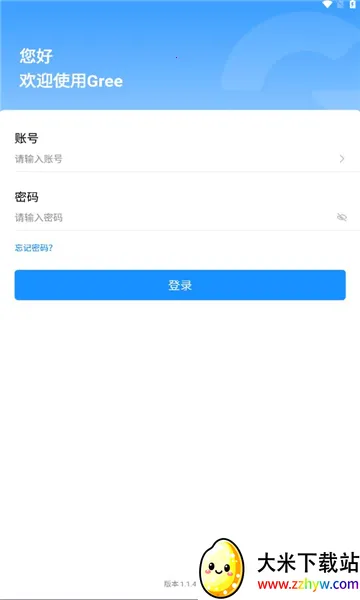 ����ͨ2026�ٷ����°汾v1.1.4 ��Ѱ��ͼ