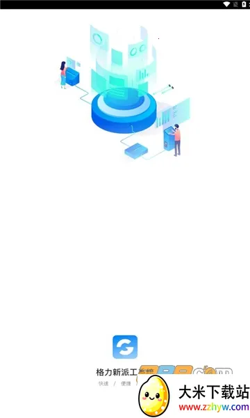 ����ͨ2026�ٷ����°汾v1.1.4 ��Ѱ��ͼ