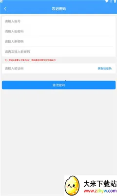 ����ͨ2026�ٷ����°汾v1.1.4 ��Ѱ��ͼ