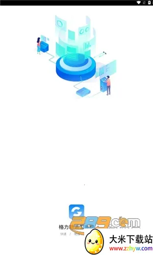 ����ͨ2026�ٷ����°汾