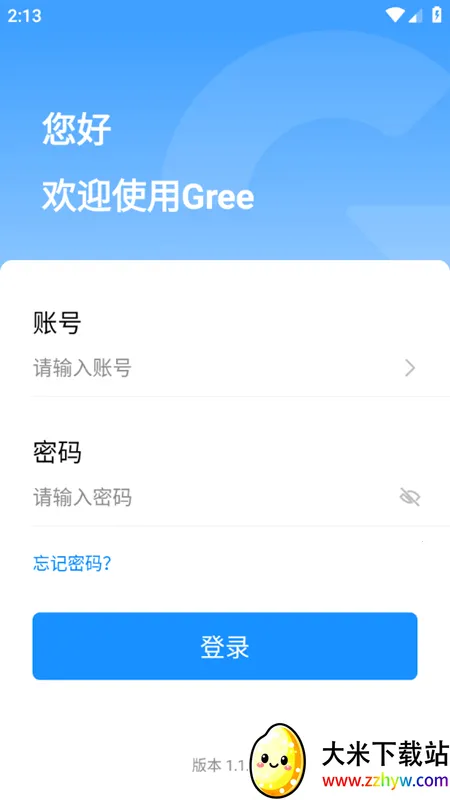 ����ͨ2026�ٷ����°汾