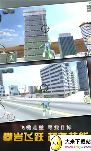 ��������Ӣ�۴���ս(��������Ϸ)v1.3.3 ��Ѱ��ͼ