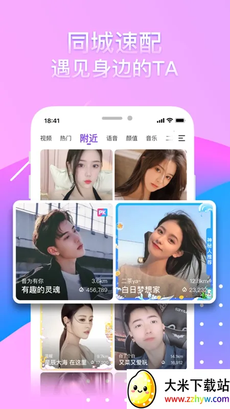 ���������ֻ���v11.0.1 �ֻ����ͼ