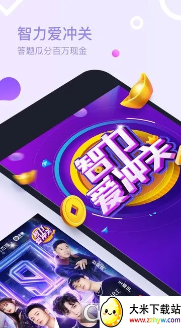 ���������ֻ���v11.0.1 �ֻ����ͼ