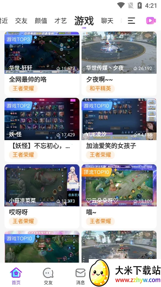 ���������ֻ���v11.0.1 �ֻ����ͼ