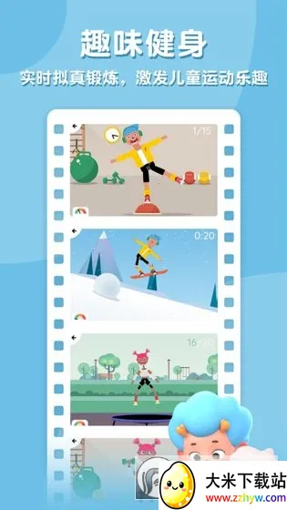 ����С�м�(�ƽ�����Ϸ)v2.7 �ٷ������ͼ