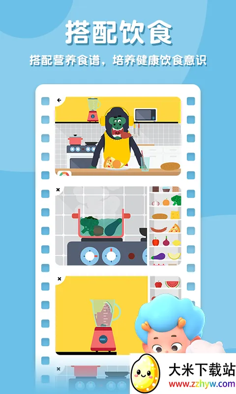 ����С�м�(�ƽ�����Ϸ)v2.7 �ٷ������ͼ