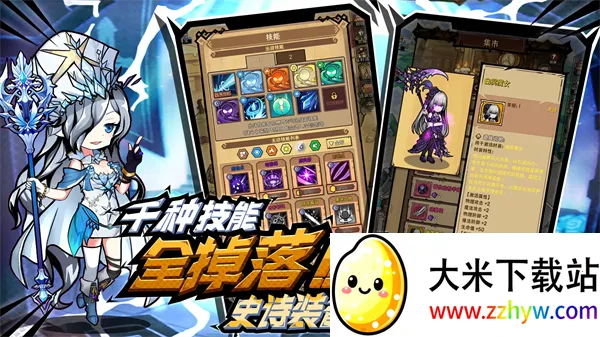 ��ҫð����2026�ٷ�����v1.1.15 ��Ѱ��ͼ