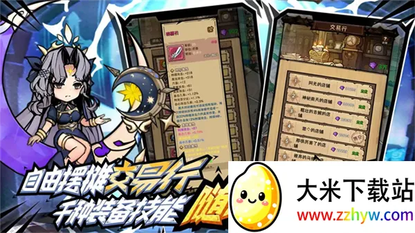 ��ҫð����2026�ٷ�����v1.1.15 ��Ѱ��ͼ