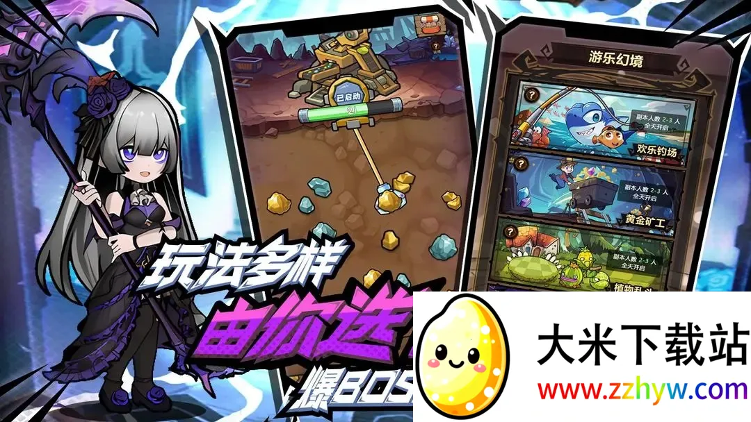 ��ҫð����2026�ٷ�����v1.1.15 ��Ѱ��ͼ