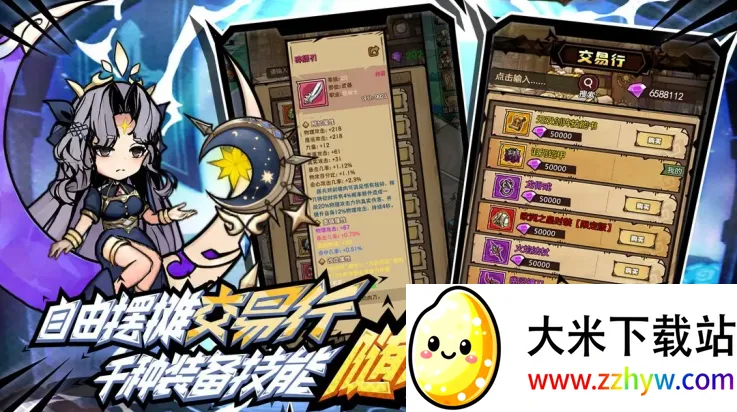 ��ҫð����2026�ٷ�����v1.1.15 ��Ѱ��ͼ